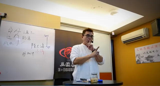 劫数难逃 Preview 照片 3